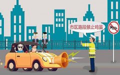 為什么噪音治理很“難”？